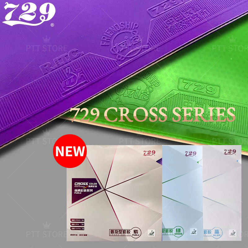 Oryginalna gumka do tenisa stołowego Friendship 729 Cross Purple Blue Green Tacky Pimples-in Ping Pong Color Rubber z certyfikatem ITTF