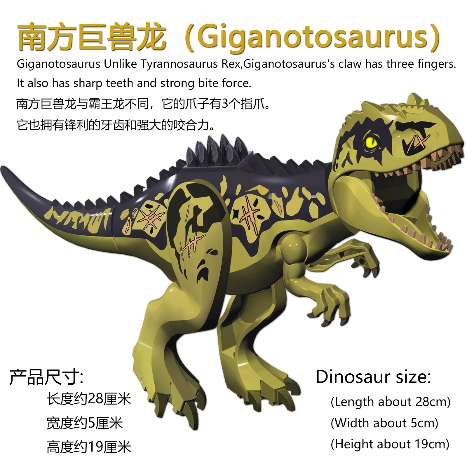 Giganotosaurus ไดโนเสาร์ขนาดใหญ่ Southern Giant Beast มังกรลมพระเจ้า Pterosaur ของเล่นเพื่อการศึกษา Building Block สําหรับของขวัญเด็ก