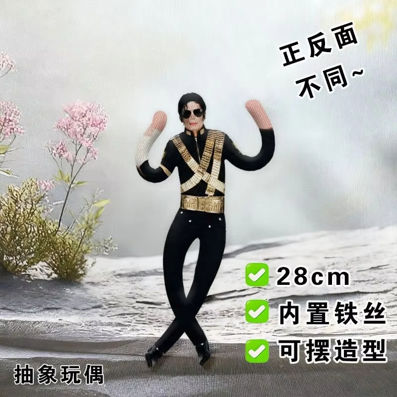 Michael Jackson Cosplay Rekwizyt Lalka Pluszowa Wypchana Figurka Dekoracja Pokoju Abstrakcyjne Ruchome Stawy Rekwizyty Prezent