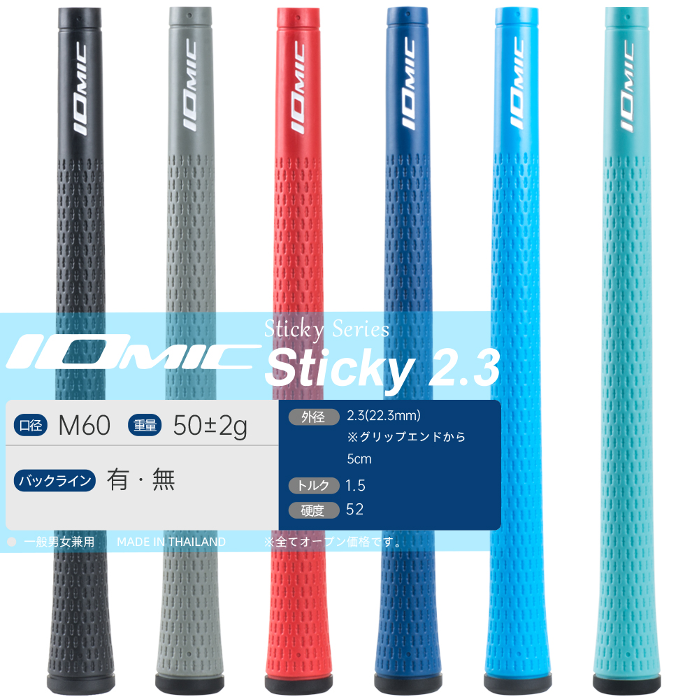Conjunto de 13 Iomic Sticky Evolution 2.3 Golf Grip 3 cores High Tech Swing Grip