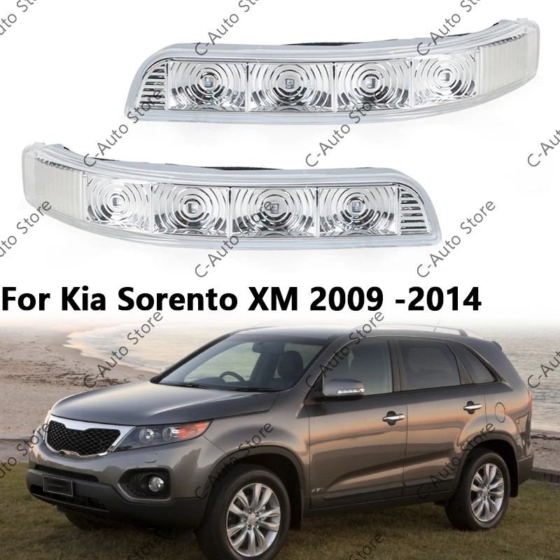 4 светодиодный указателя поворота, боковое зеркало заднего вида, лампа для Kia Sorento XM 2009 2010 2011 2012- 2014 87613-2P000-FC / 87623-2P000-FC