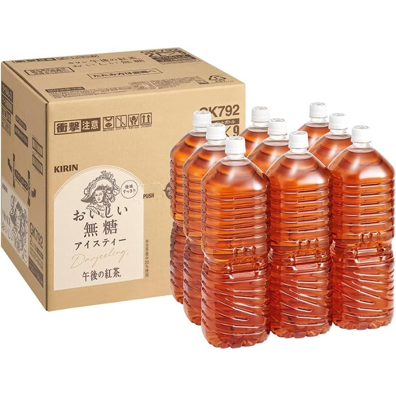麒麟 アフタヌーンティー 美味しくて無糖 2L（9本）プラスチックボトル入り 送料無料 国内配送