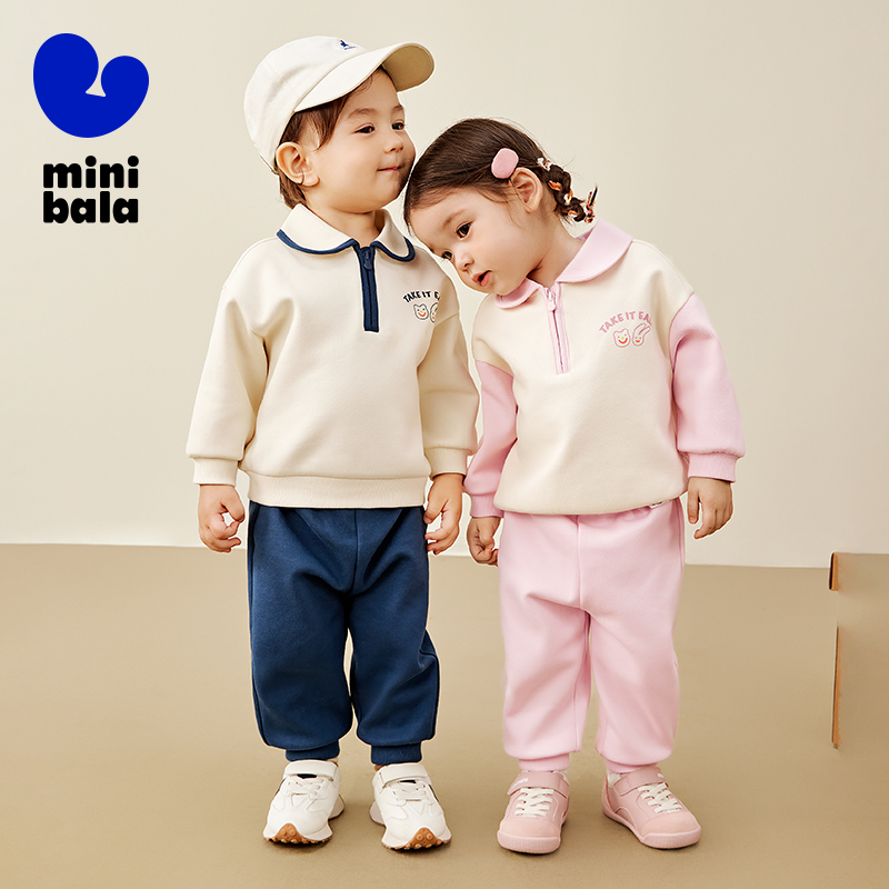 Mini Bala Long Sleeve Set Unisex Kids Sporty and School Style Casual Wear New Spring and Autumn Version