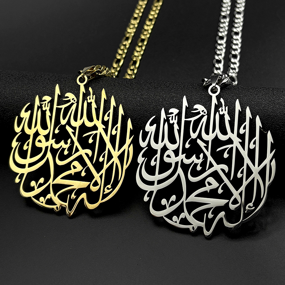Arabski muzułmanin Allah Koran naszyjnik dla kobiet mężczyzn stal nierdzewna kolor srebrny islamski łańcuszek amulet biżuteria NZZZ771S05