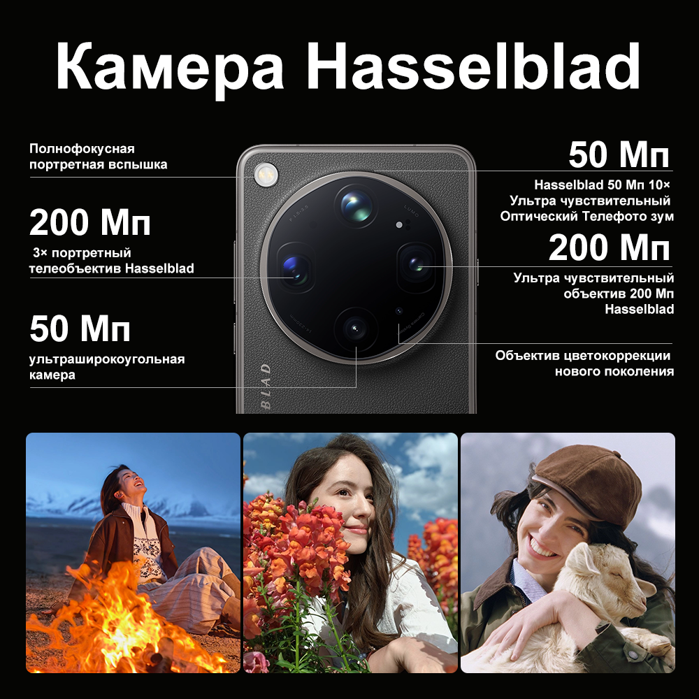 Versión China del Teléfono Inteligente OPPO Find X9 Ultra 5G, Snapdragon 8 Elite Gen 5, Pantalla AMOLED de 6.82 Pulgadas y 144 Hz, Batería de 7050 mAh, Cámara Dual de 200 MP
