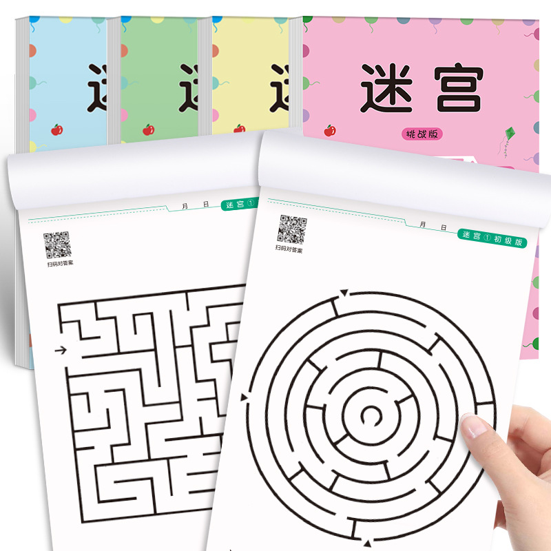 Student Maze Game Book Children Intellectual Development Concentration Training Kids Educational Early Learning Toys Gifts