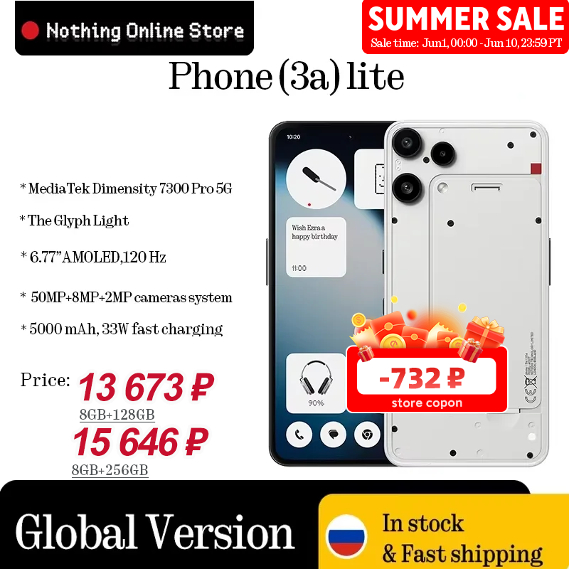 Телефон Nothing (3a) lite MediaTek Dimensity 7300 Pro 5G 6,77 5000 мАч