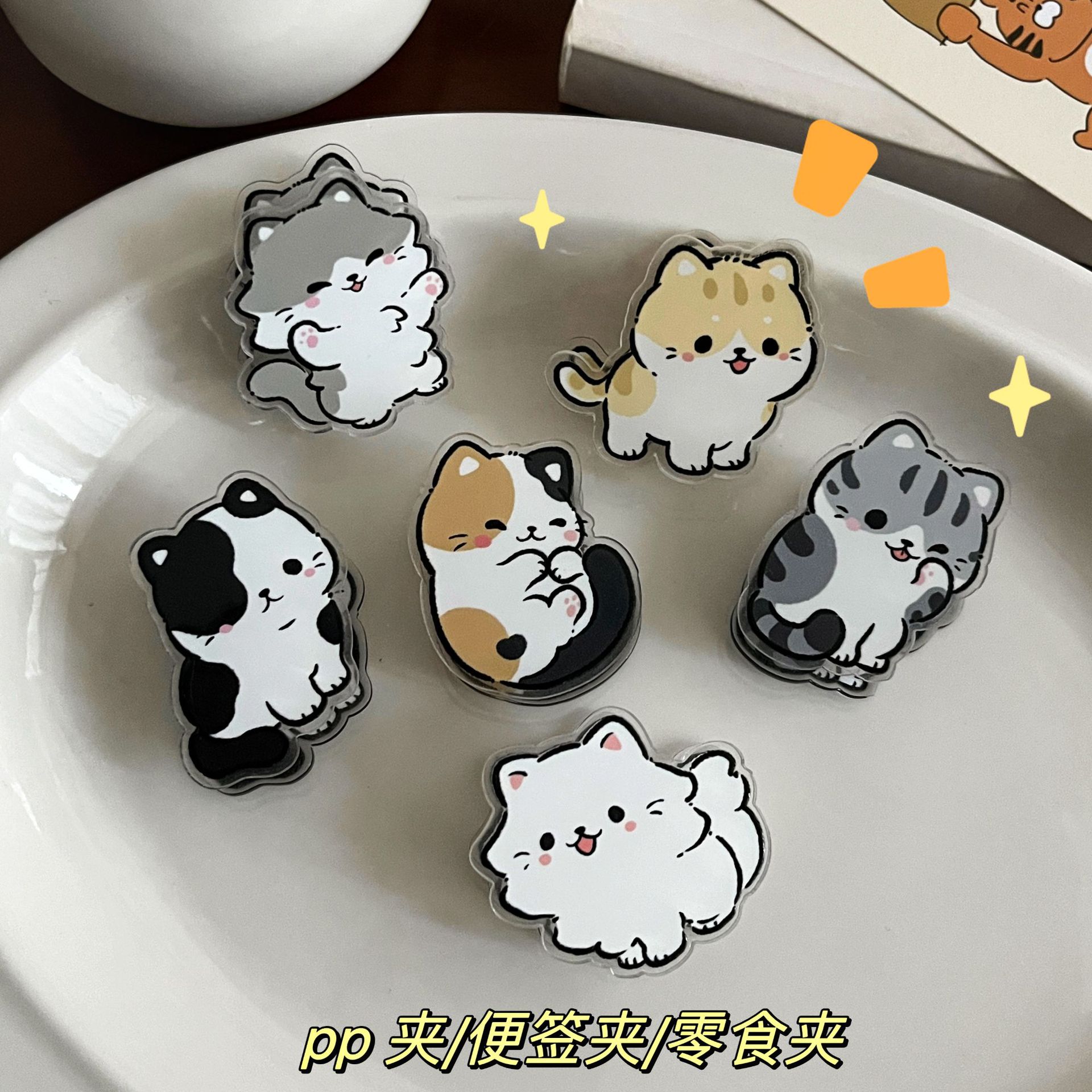 Animal Cartoon Decorative Gift, Seal Holder, Note Holder, Pp Clip, Cute Little Items for Students