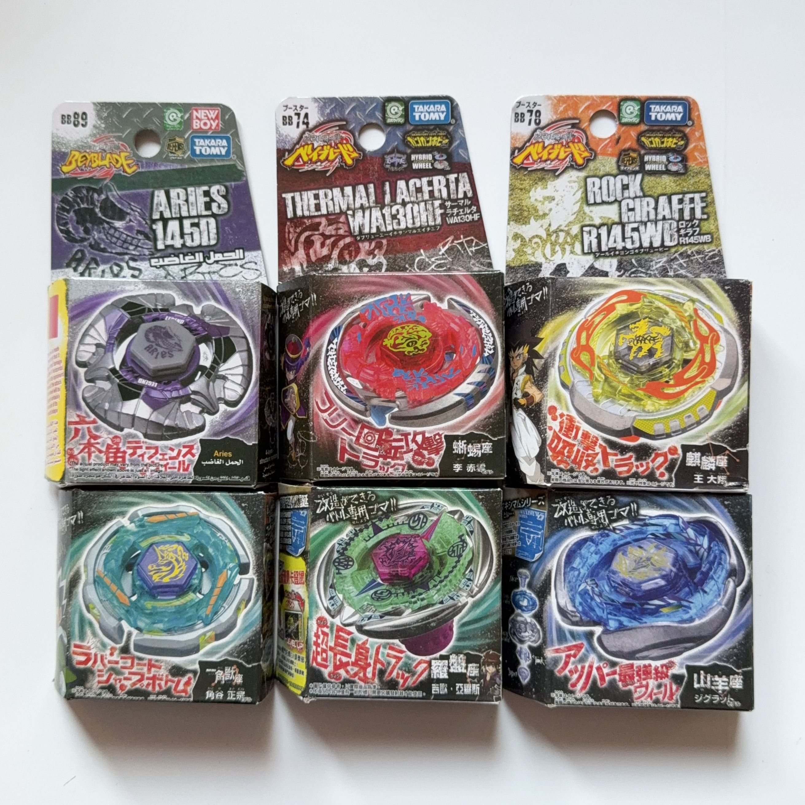 Konstelasi Takara Tomy BB35 BB48 BB50 BB55 BB65 BB74 BB78 BB89 BB93 BB95 BB102 BB47G