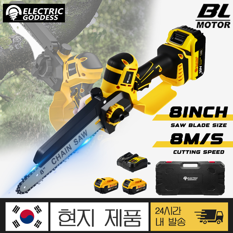 디월트 20V 배터리용 전기 여신 8인치 브러시리스 ﻿ 핀 전기 체인 톱 무선 목재/나무 절단 정원 톱 전동 공구