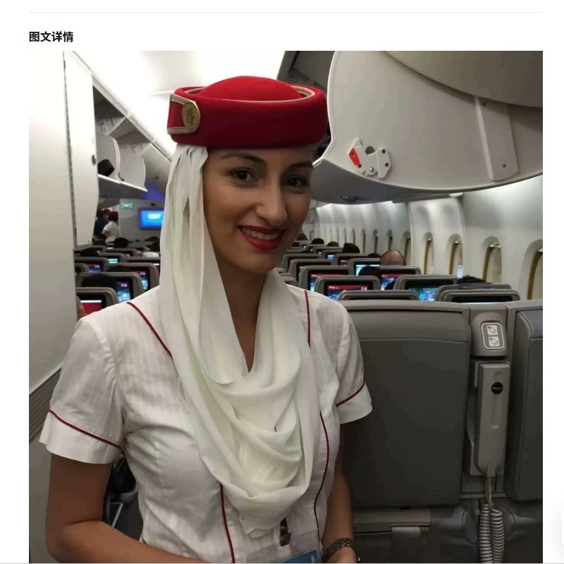 Topi Seragam Pramugari British Airways Emirates dari Bahan Wol Taffeta Merah dengan Syal Panjang (Tanpa Lencana)