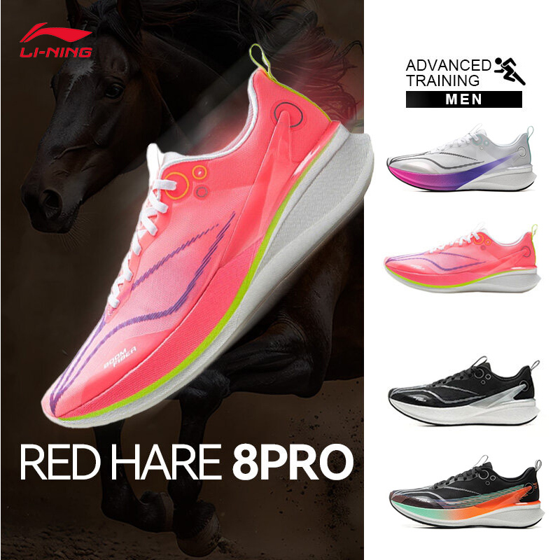 LI-NING RED HARE 8 PRO メンズ ランニングシューズ プロスポーツ 通気性 レーシング トレーニング デイリー ジョギング ARPV003