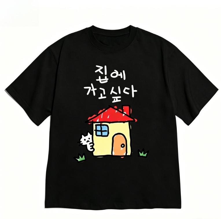 Camiseta estilo coreano de manga curta, engraçada, com citação de 'Quero ir para casa', gola redonda, fofa, minimalista, casual, streetwear, top para mulheres