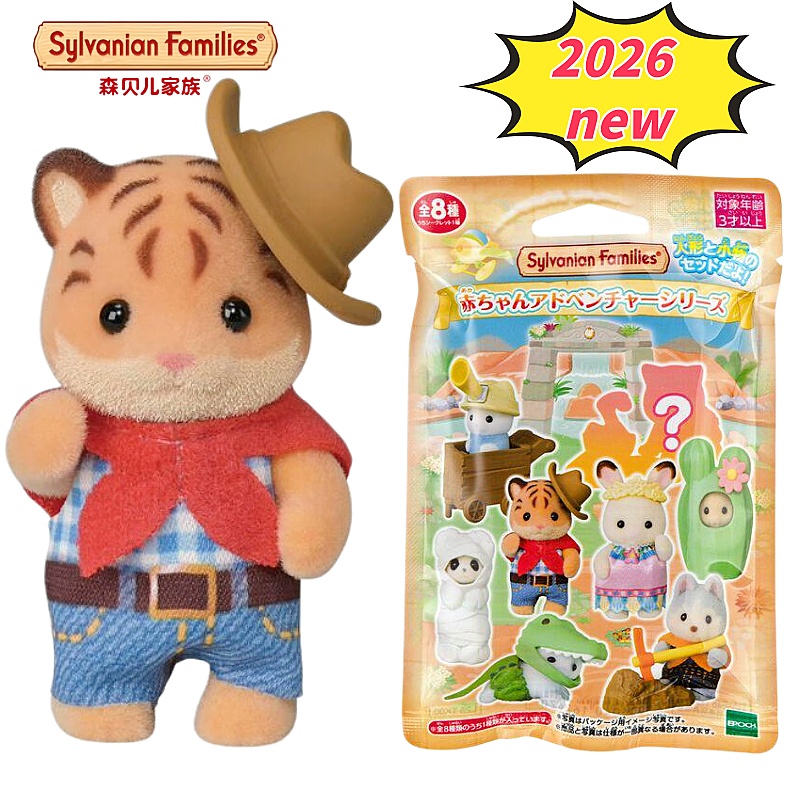 Новые коллекционные фигурки Sylvanian Families 2026 года: приключения в закрытой упаковке, Мумия, Тигр, Кактус, сюрприз, флокированная игрушка для взрослых коллекционеров
