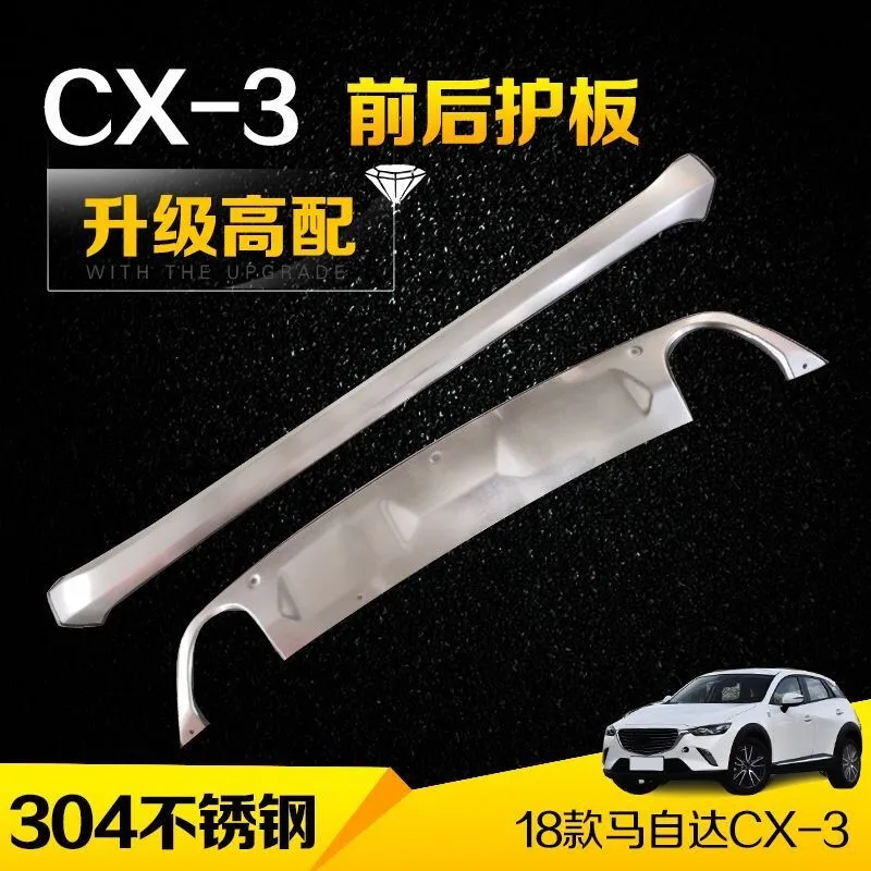 แผ่นกันลื่นด้านหน้าและ bemper belakang สแตนเลสสตีลสำหรับ CX3 CX-3มาสด้า2017 -- 2019สไตล์