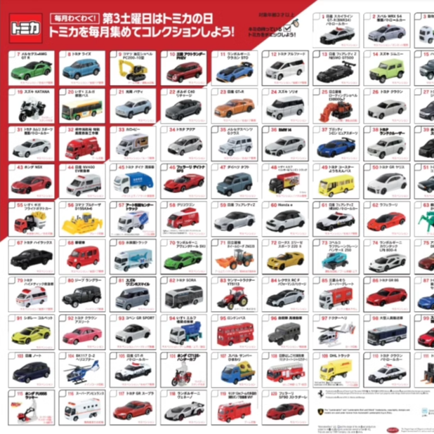 Takara Tomy Tomica Nissan Honda No.1-No.60 Cars Hot Pop 1:64 Автомобиль из сплава, игрушки, литая под давлением металлическая модель для детей