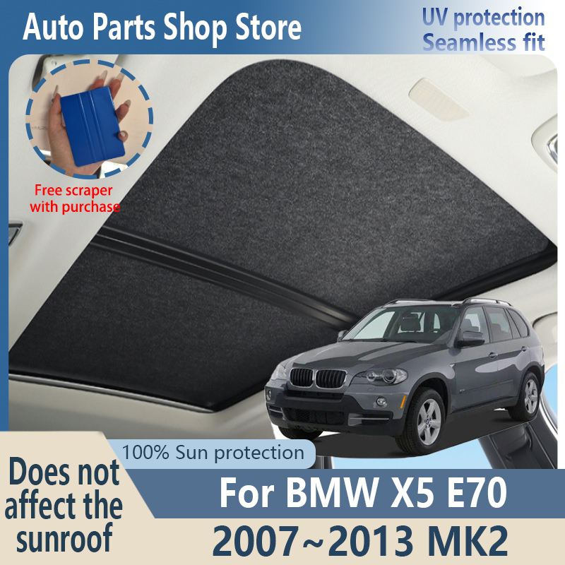 แผ่นบังแดดสำหรับ BMW X5 E70 2007~2013 12 MK2 ผ้าหนังกลับแบบดูดซับไฟฟ้าสถิต สำหรับหลังคาซันรูฟแบบพาโนรามา ป้องกันแสงแดดและรังสียูวี