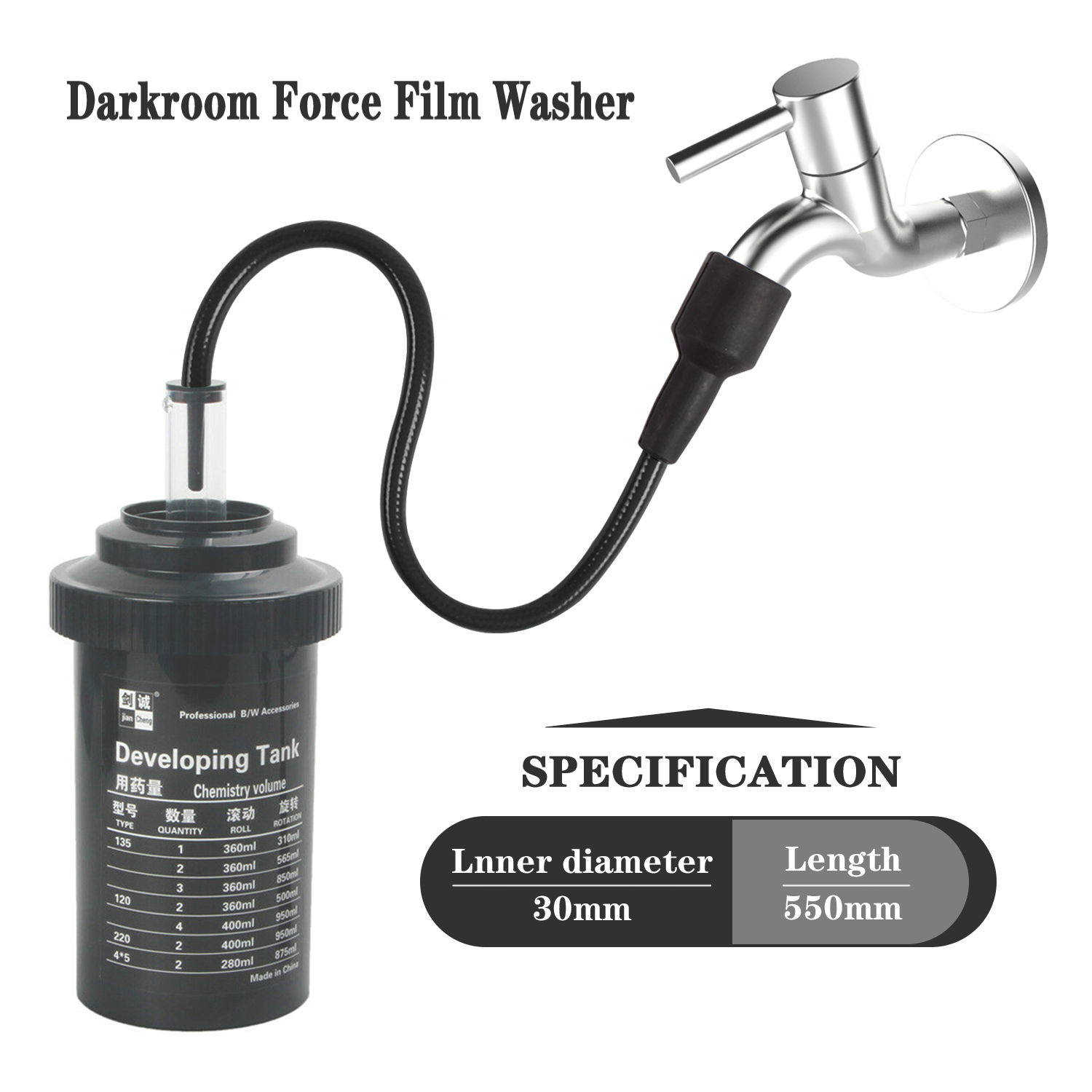 Darkroom Force Film Washer Pressure Washing Pipe for Paterson Jobo Film Developing Tank Processing Equipment Accessories
