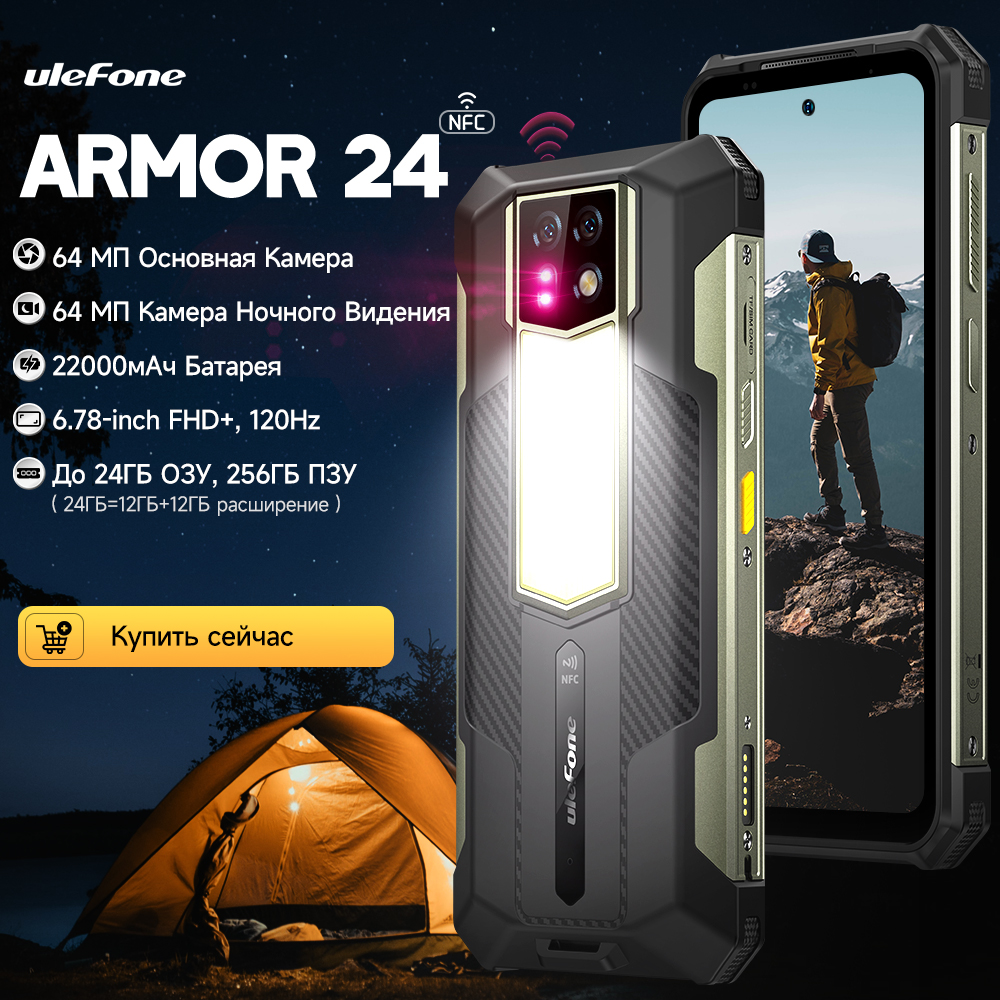 Ulefone Armor 24 โทรศัพท์ที่ทนทาน 22000mAh ได้ถึง 24GB + 256GB 6.78 "120Hz สมาร์ทโฟน 64MP + 64MP NFC โทรศัพท์ LED Light Global Version
