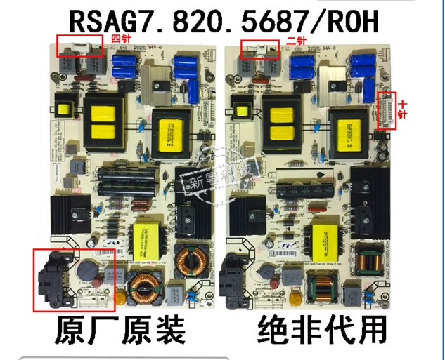 7 types RSAG7.820.5687/ROH RSAG7.820.5687 2 ou 4 broches avec/sans alimentation d'interface pour LED55K370 HLL-4856WA